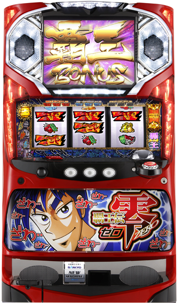 SANKYO パチスロ覇王伝 零 中古パチスロ実機 [4ch対応] A-SLOT