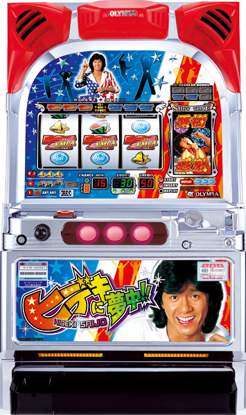 お取り寄せ商品】【4号機】オリンピア ヒデキに夢中!! 中古パチスロ