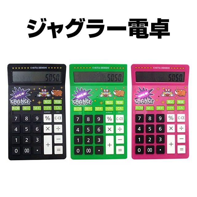 ジャグラー電卓【ペカッ】【電池切れ状態】 A-SLOT