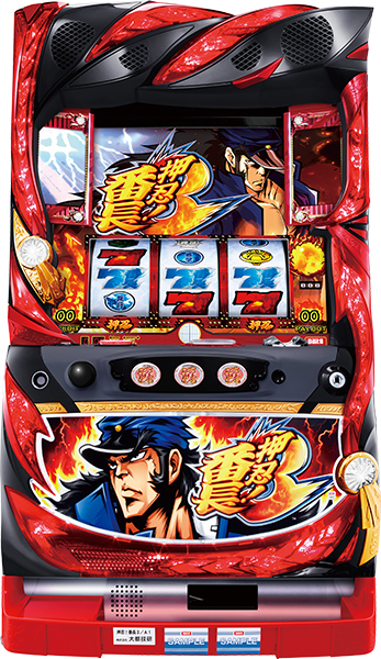 大都技研 押忍！番長3 メインパネル 中古パチスロ実機 [8ch対応] A-SLOT