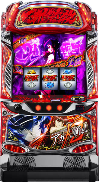 新日テクノロジー L アカメが斬る! 2 中古パチスロ実機 [スマスロ