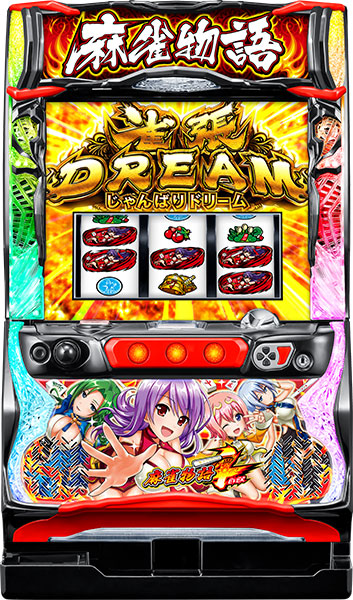 オリンピア パチスロ麻雀物語4 中古パチスロ実機 [8ch対応] A-SLOT