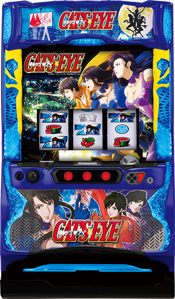 平和 Sキャッツ・アイ 中古パチスロ実機 [8ch対応] A-SLOT