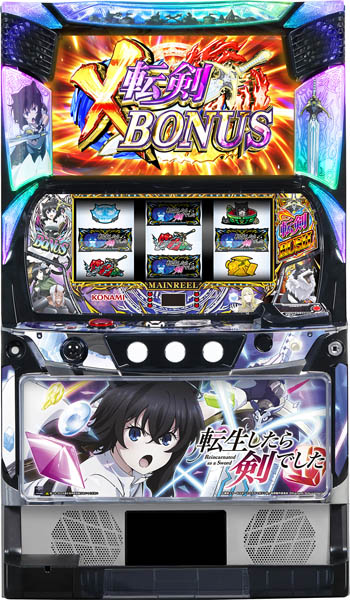 コナミアミューズメント パチスロ 転生したら剣でした 中古パチスロ