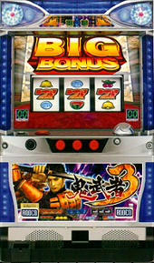 4号機】ロデオ 鬼武者3 中古パチスロ実機 [2ch対応] A-SLOT