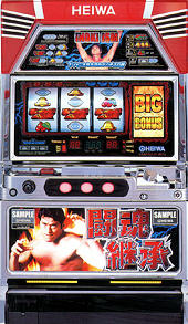 4号機】平和 アントニオ猪木自身がパチスロ機 中古パチスロ実機 [4ch