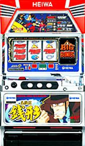 4号機】平和 主役は銭形 中古パチスロ実機 [4ch対応] A-SLOT