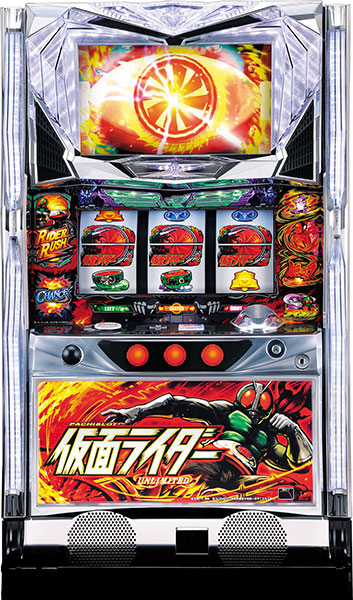 タイヨーエレック パチスロ仮面ライダー UNLIMITED 中古パチスロ実機