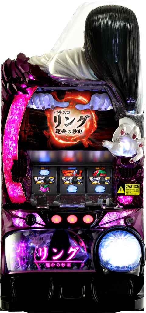 お取り寄せ商品】藤商事 パチスロ リング 運命の秒刻 中古パチスロ実機