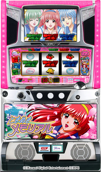 KPE ときめきメモリアル 中古パチスロ実機 [4ch対応] A-SLOT