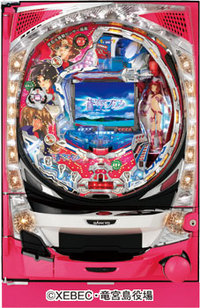 SANKYO CR蒼穹のファフナー FZ‐Vi 枠色不問 中古パチンコ実機[枠名