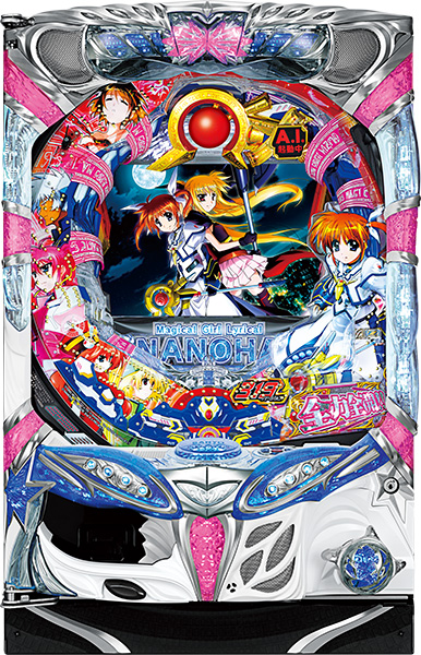 SANYO CR魔法少女リリカルなのは319バージョン 枠色不問 中古パチンコ