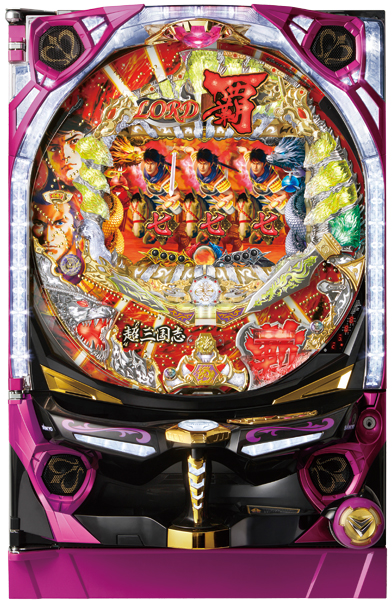 SANKYO CRフィーバー覇－LORD－2S 枠色不問 中古パチンコ実機 [枠名：V