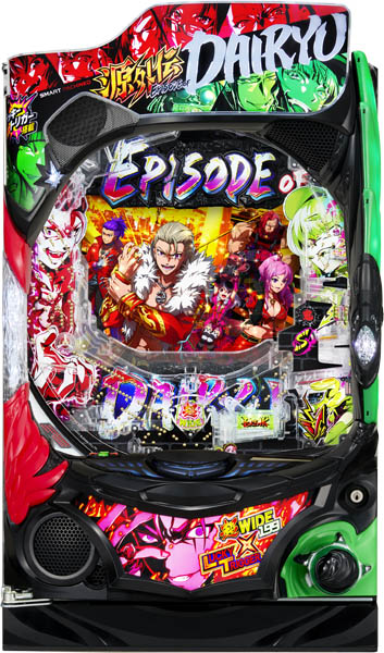 SANYO e源外伝 EPISODE OF -大龍- 枠色不問 中古パチンコ実機