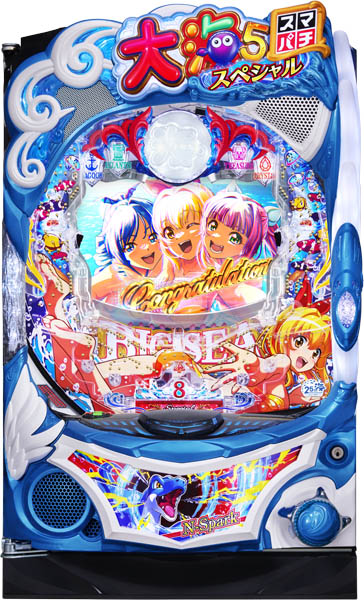 SANYO e大海物語5スペシャル 中古パチンコ実機 [スマパチ] [枠名