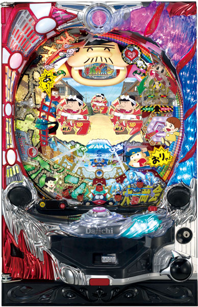 大一 CR天才バカボン4～決断の瞬間～ 中古パチンコ実機 [枠名：D