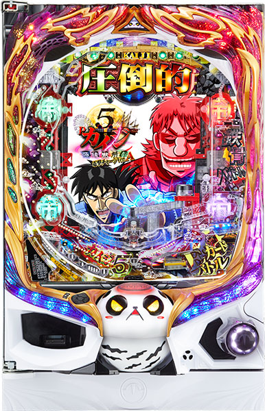 高尾 P弾球黙示録カイジ5 電撃チャージVer.A 枠色不問 中古パチンコ