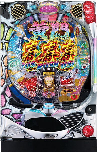 平和 CR黄門ちゃま超寿～そこのけ もののけ 悪くじけ！～99.9ver. 中古