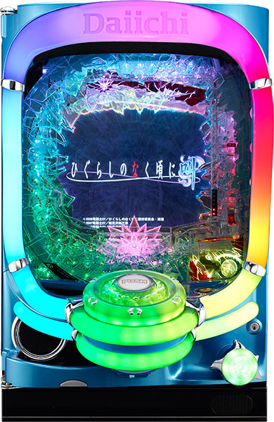 お取り寄せ商品】大一 CRひぐらしのなく頃に～叫～319Ver. 枠色不問