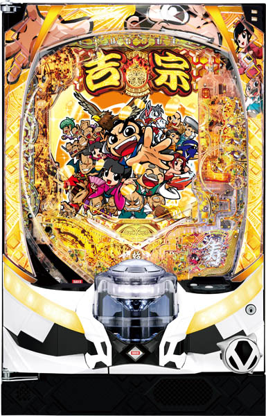 スマパチ 中古パチンコ販売店 A-パチンコ