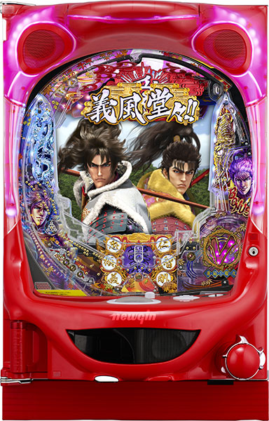 P義風堂々2 M6-X実機 未加工【賞球エラーのみ解除済み】 ニューギン P