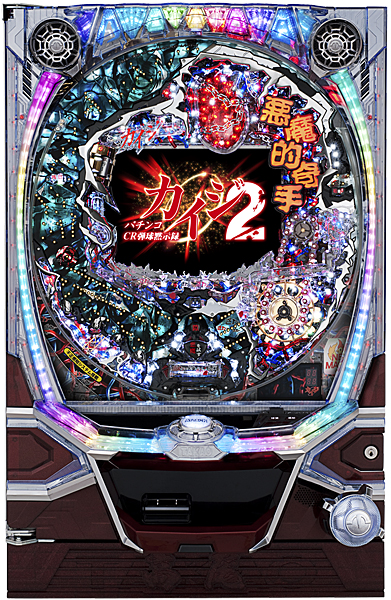 高尾 CR弾球黙示録カイジ2 兵藤 甘デジ 中古パチンコ実機 [枠名