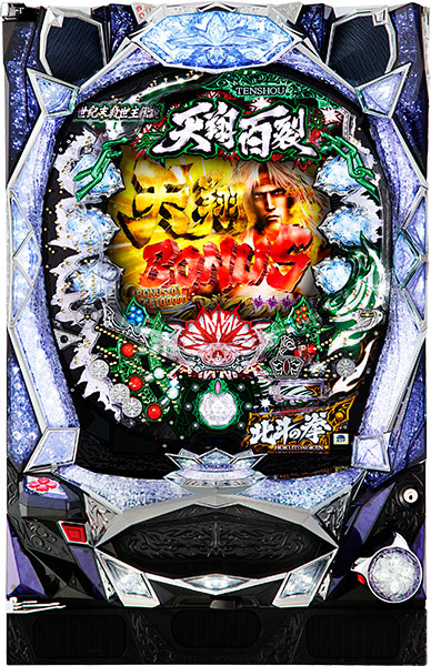 サミー ぱちんこCR北斗の拳6天翔百裂 中古パチンコ実機 [枠名：転生