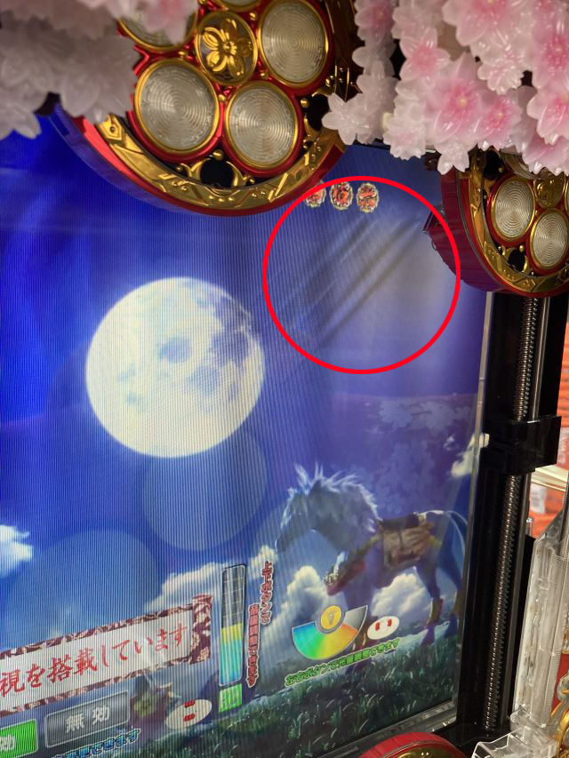 ニューギン CR真・花の慶次2 漆黒の衝撃 中古パチンコ実機 [枠名