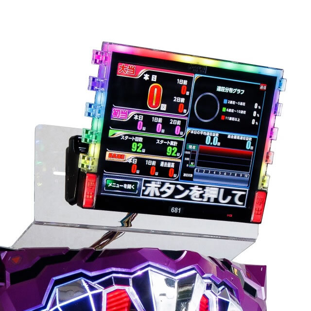 アクリル製データカウンターステー ※大型データランプ用【パチンコ