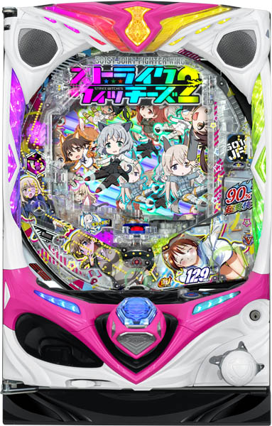 お取り寄せ商品】SANYO Pストライクウィッチーズ2 129ver. 枠色不問