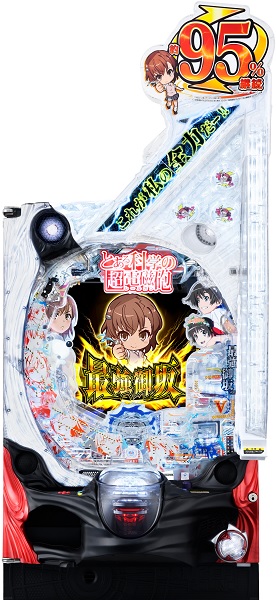 オレンジ Pとある科学の超電磁砲 最強御坂ver. 中古パチンコ実機 [枠名