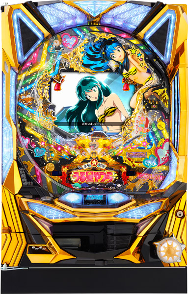 奥村 ぱちんこ CRうる星やつら 電撃LOVE ATTACK 247type X1 枠色不問