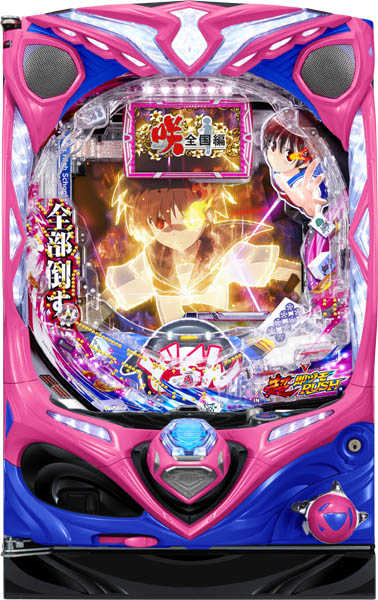 SANYO P咲-Saki-全国編 枠色不問 中古パチンコ実機 [枠名：G