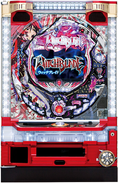 豊丸 CRウィッチブレイド 399WST 枠色不問 中古パチンコ実機 [枠名