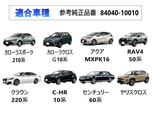 LED パワーウインドウスイッチ 全席オートスイッチ 光るパワー