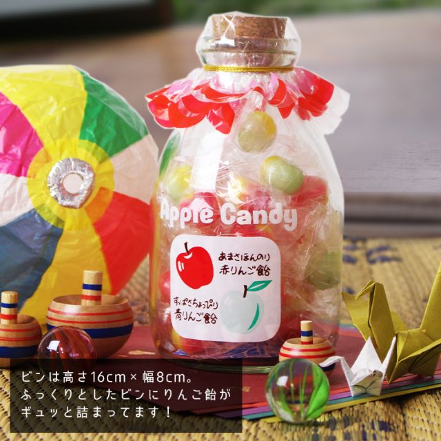 縁日を思い出す懐かしい素朴な味 音羽屋 りんご飴(120g)｜あずさ屋