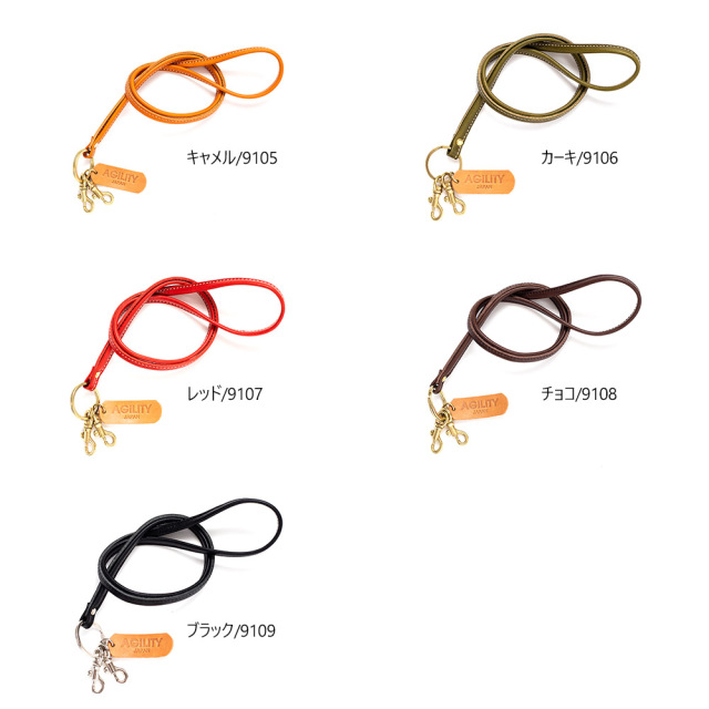 8mmネックストラップ』(全5色)ジーンズ（栃木レザー）/丁度いい8mm幅