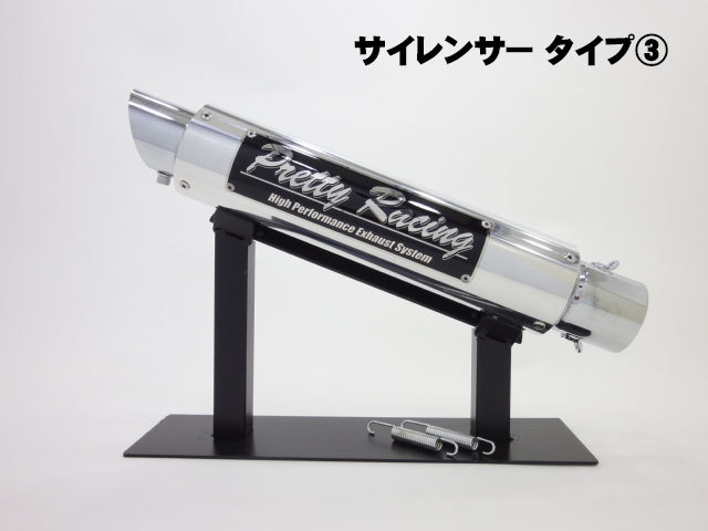 CB400SF VTEC NC39 分割式 50.8π (流) マフラー