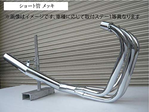 KAWASAKI ゼファー400 / X ショート管 マフラー [メッキタイプ]