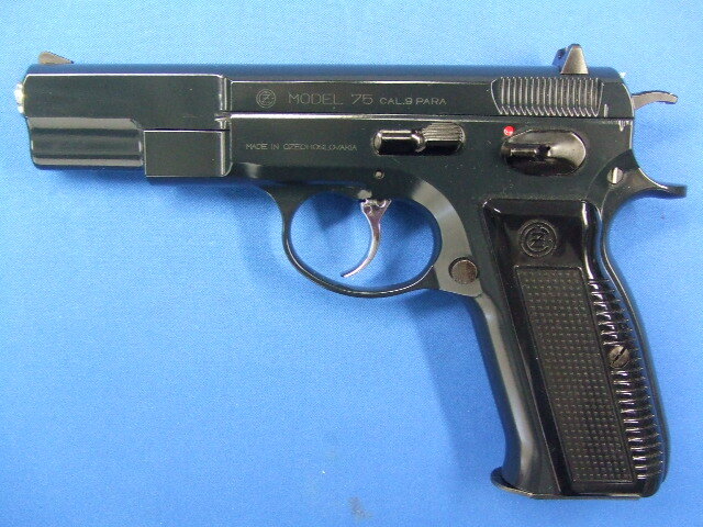 CZ75 ファースト New ディープブルーコーティング | KSC