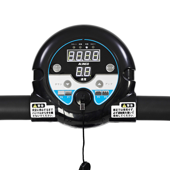 プログラム電動ウォーカー5014 AFW5014 (新品)