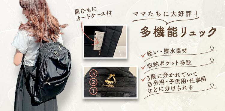 selva secreta】RUCKSACK(black)