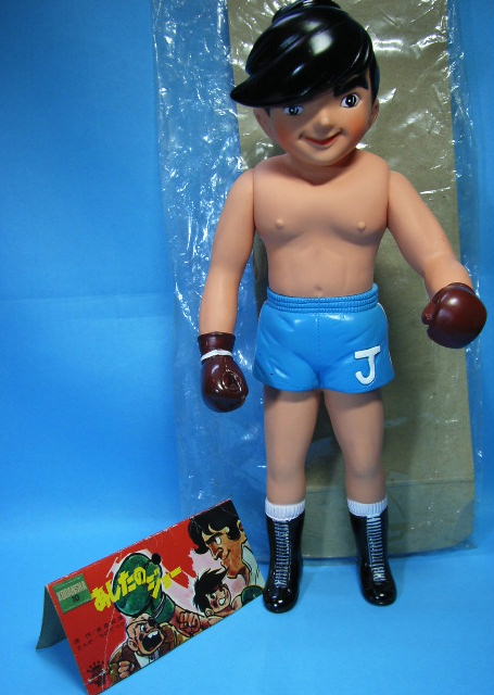 大きい！あしたのジョー 矢吹ジョー ソフビ人形 ちばてつや タカラ