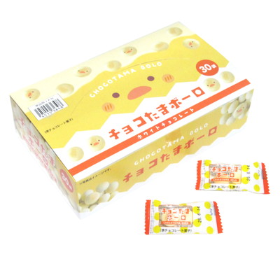 駄菓子 通販】チョコたまボーロ ホワイトチョコレート 駄菓子
