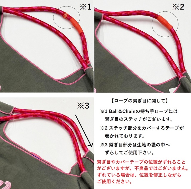 Ball＆Chain ボール＆チェーン 323102 Shogo Sekine S.FLOWER