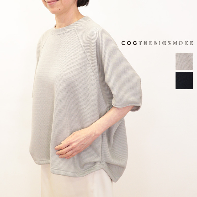 COG THE BIG SMOKE コグザビッグスモーク 14101-239-812-1