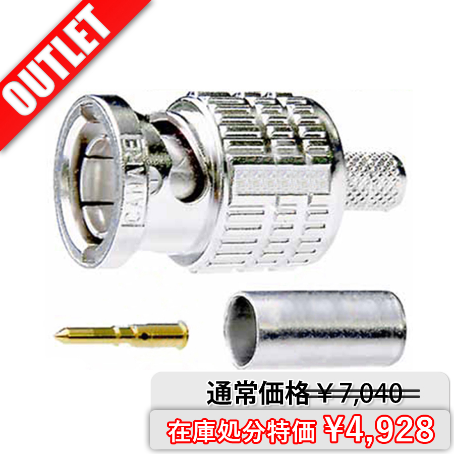 在庫処分特価】BCP-A3F-20 | 3CFBシリーズ用75ΩBNCP圧着コネクタ(20個