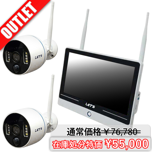 在庫処分特価】L-WMN-GS2C | ワイヤレス見張隊NEOグランドスラム(2台