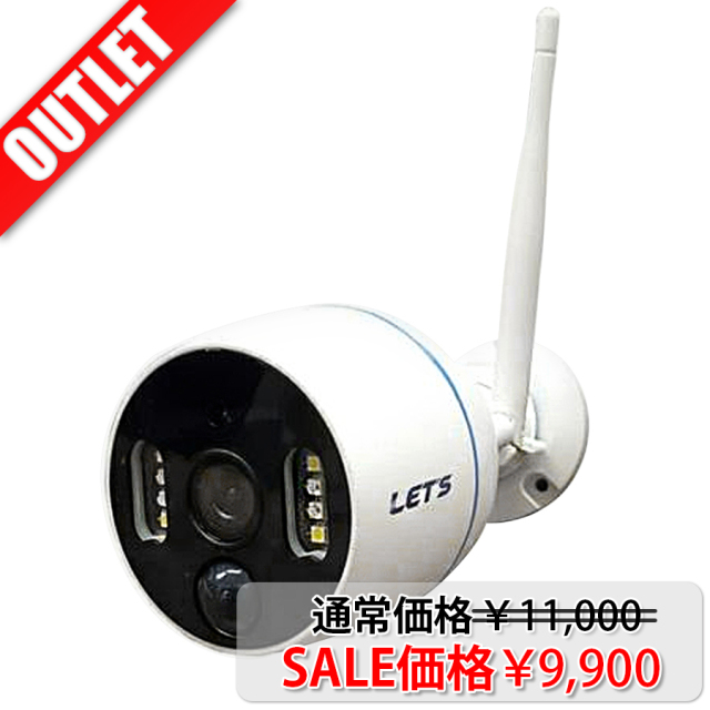 OUTLET】L-WMN-GSOPC | ワイヤレス見張隊NEOグランドスラム対応 増設用