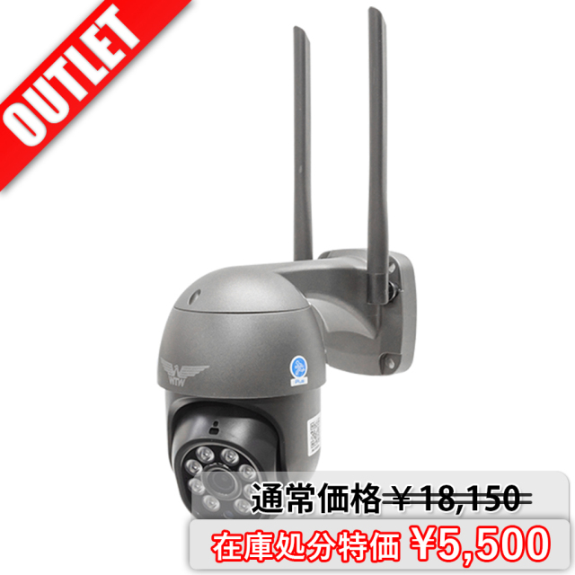 在庫処分特価】WTW-EGDRY1799PT(ゴマちゃん3 Plus) | 365万画素カラー